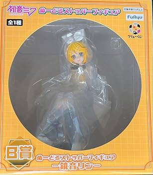 初音ミク　フリューくじ　ぬーどるストッパー　フィギュア　セット　鏡音リン　未開封 フリューくじ 初音ミク ぬーどるストッパーフィギュア』3月8日